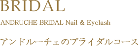 bridal_title