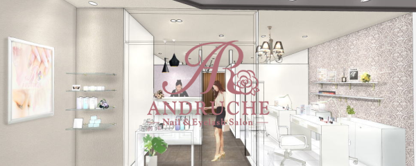 アンドルーチェ芦屋店