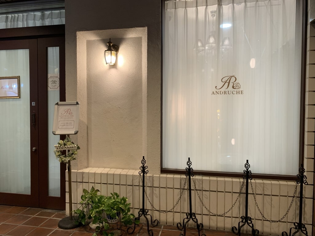 ＡＮＤＲＵＣＨＥ京橋店｜アンドルーチェ京橋店